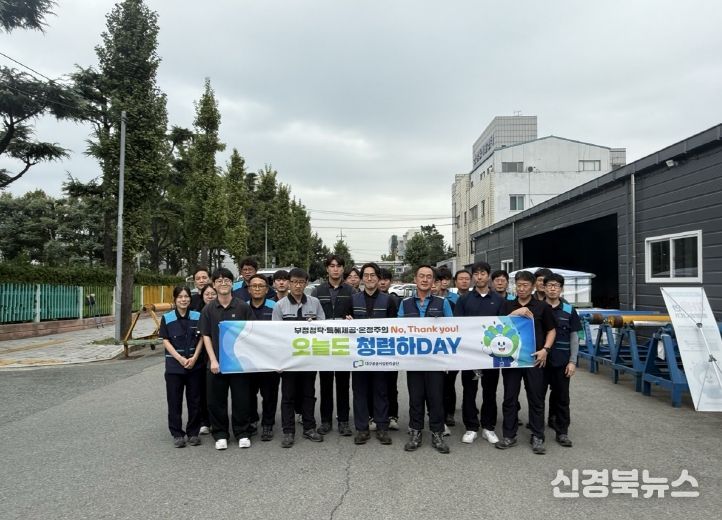 염색산업단지 기업체 대상 청렴 캠페인