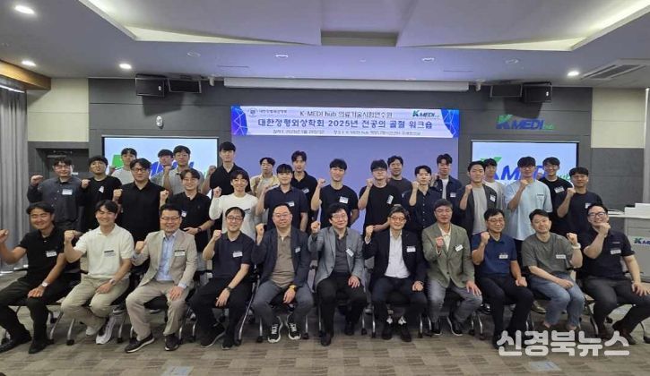 전공의 대상 골절 치료 워크숍 성료