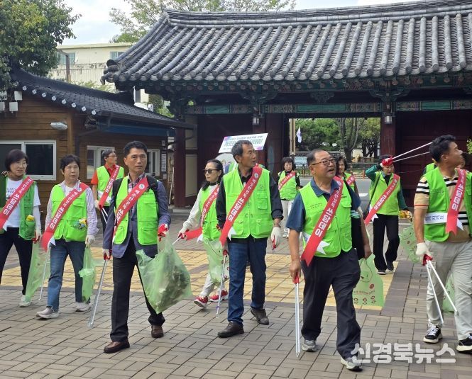 2025 APEC 성공 유치 기원, 경주서 '쓰담데이' 캠페인 전개