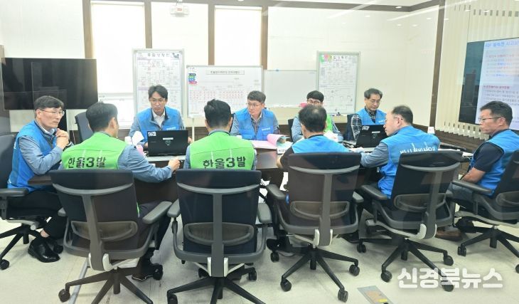 방사능방재 연합훈련 실시