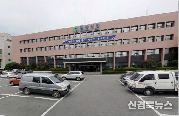 경산시청