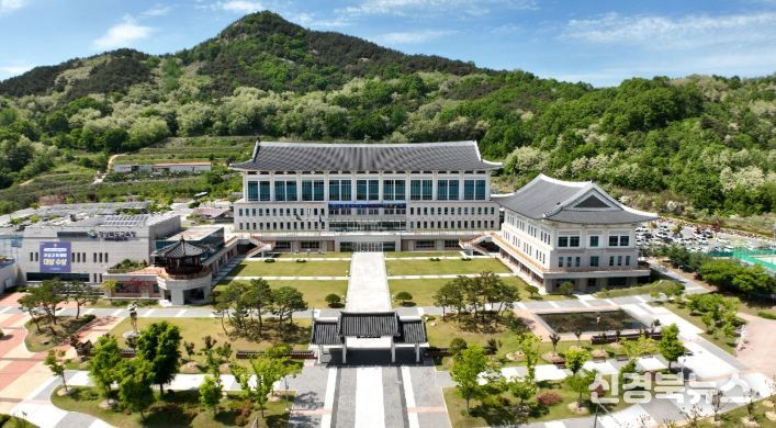 경상북도교육청