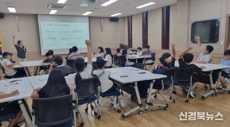 2025년 청소년방과후아카데미 경제교실 프로그램 실시