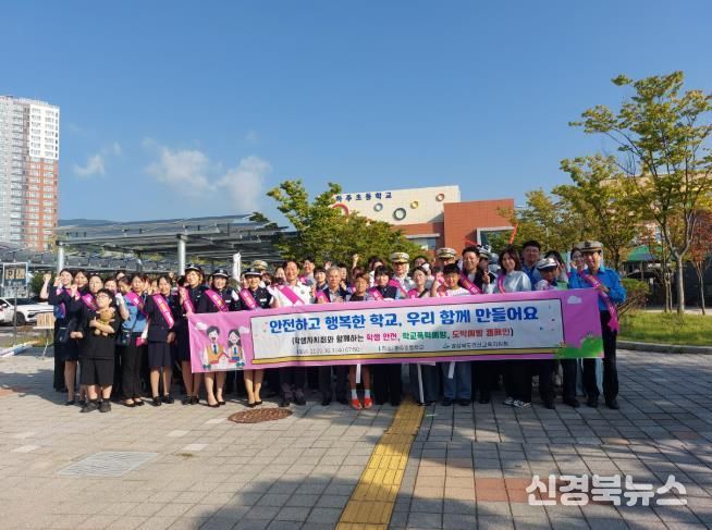 안전하고 행복한 학교 우리가 만들어요