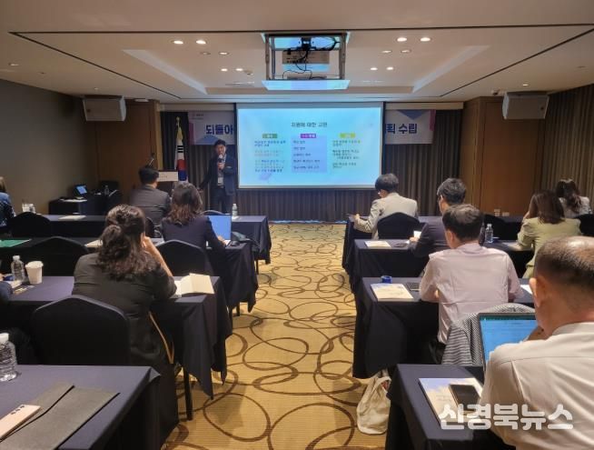 경북교육청, 2025년 학교지원센터 담당자 2차 협의회 개최(지난 5년 성과 공유, 새로운 5년 준비를 위한 방향 모색)