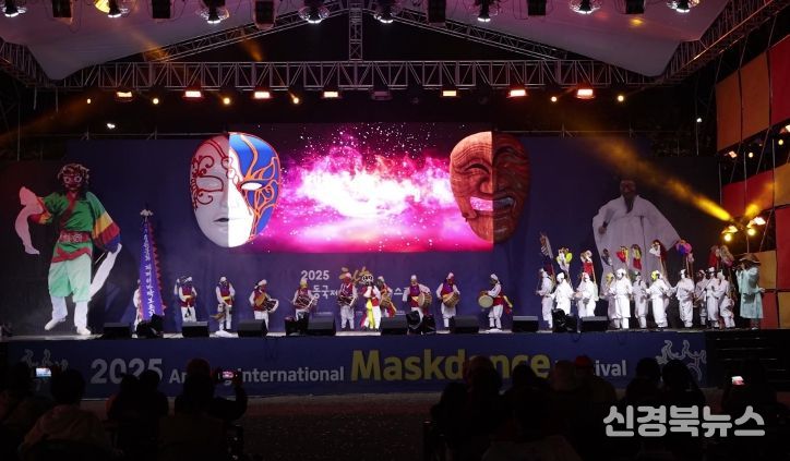 안동국제탈춤축제 ‘세계 탈놀이 경연대회’ 개막