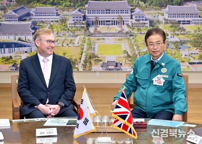 주한영국대사 방문