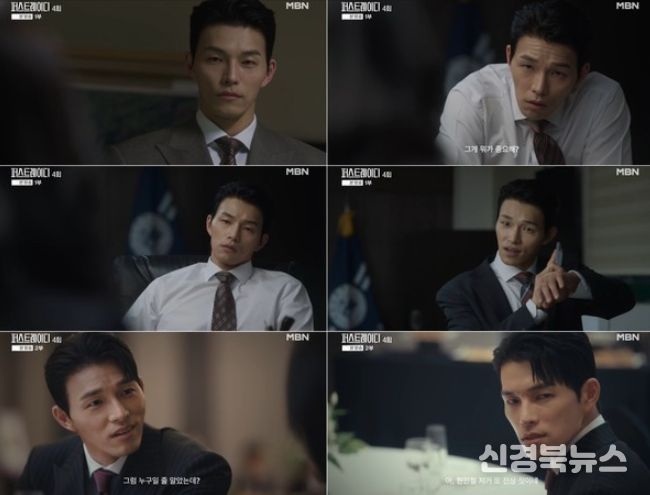 사진 제공: MBN 수목미니시리즈 ‘퍼스트 레이디’ 방송 캡처