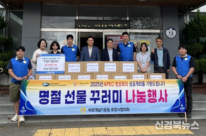 9월 29일 전달식