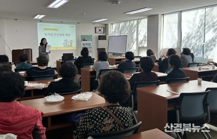 포항시농업기술센터는 지난 1일 흥해읍농업인상담소 회의실에서 ‘2025 농작업 안전실천 역량강화 교육’을 실시했다.