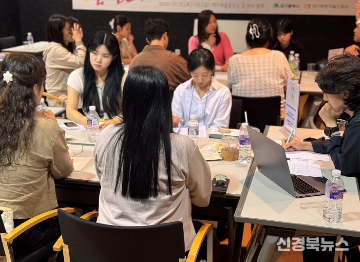 영남권 문화예술교육사 역량 강화 워크숍 및 네트워킹 성료