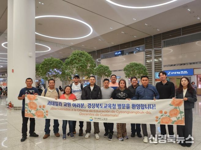 과테말라·에티오피아 교원 초청 ‘디지털 교육 연수’