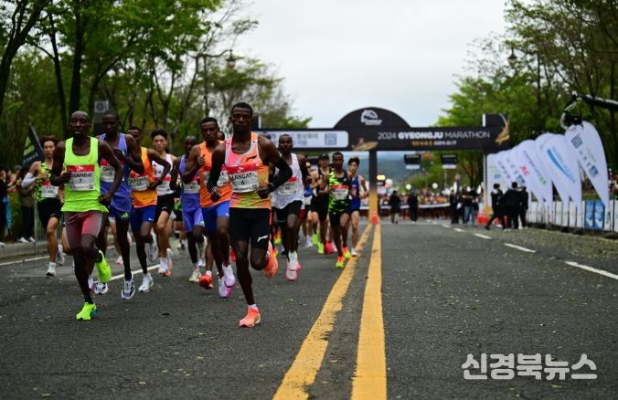 지난해 열린 ‘2024 경주국제마라톤대회’에서 참가 선수들이 출발 신호와 함께 힘차게 레이스를 시작하고 있다.