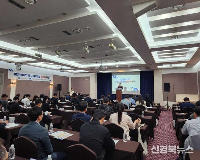 자치경찰제 이원화 및 치안 강화 방안 논의