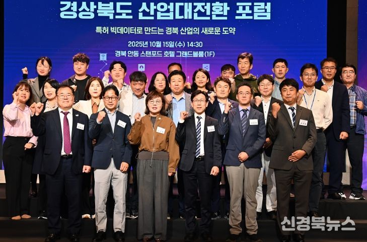 - 기술중심의 산업정책 과제 발굴을 위한 “산업대전환 토론회”