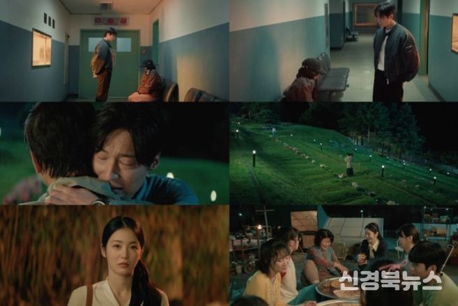 사진제공= ‘백번의 추억’ 방송화면 캡처