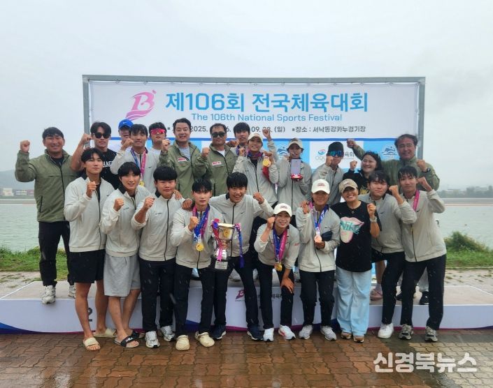 제106회 전국체육대회에 선수단 617명 참가!