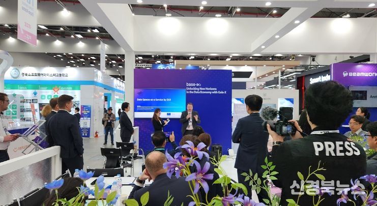 FIX 2025 '데이터 스페이스 공동관' 운영