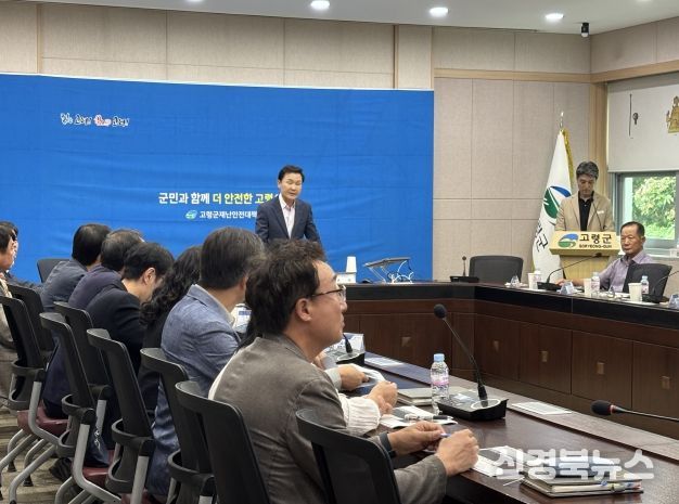 기후변화 대응 주요작물 연구용역 중간보고회 개최