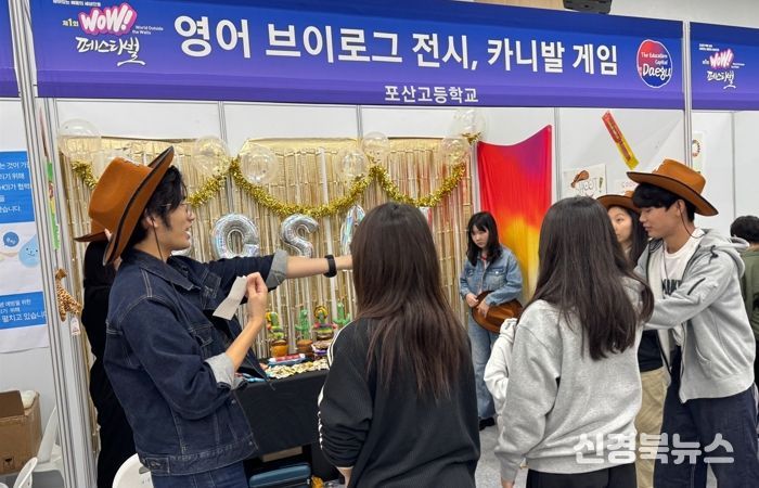 “World Outside the Walls” 교실의 벽을 넘어 살아있는 배움의 세상으로!