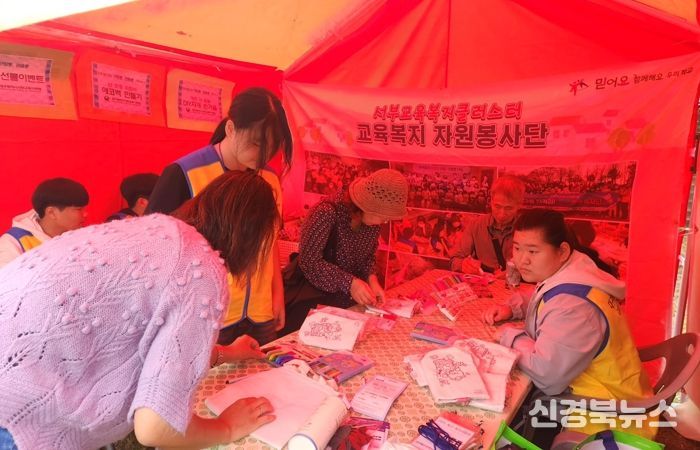 대구서부교육지원청 단디봉사단, 지역복지박람회에서 나눔 실천!