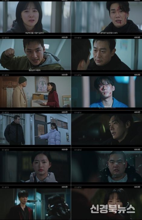 사진 제공 = KBS 2TV 토일 미니시리즈 <은수 좋은 날>