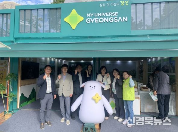 2025년 경상북도 산림박람회