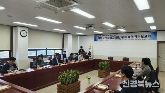 상주시 AI데이터 기반, 농작물 재해 패턴 분석으로 농업재해 공동대응 체계 강화