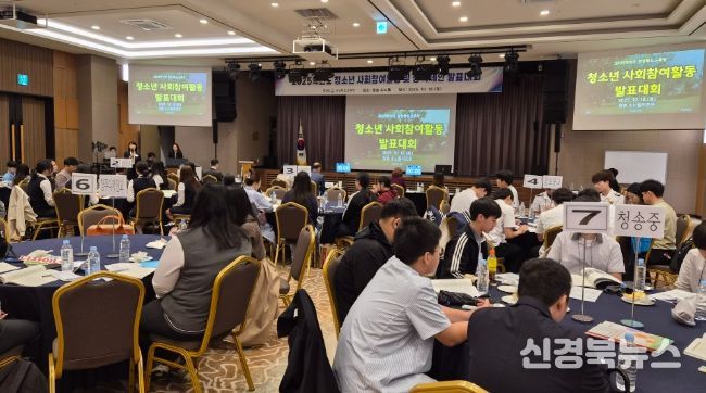 2025년 청소년 사회참여활동 및 정책제안 발표대회