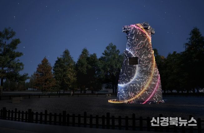 ‘미디어파사드’로 연출된 첨성대 외벽에 천상열차분야지도가 투사된 장면