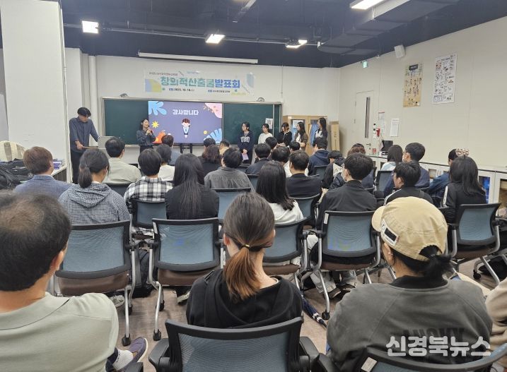 영재교육원 학생 활동 결과 발표회’