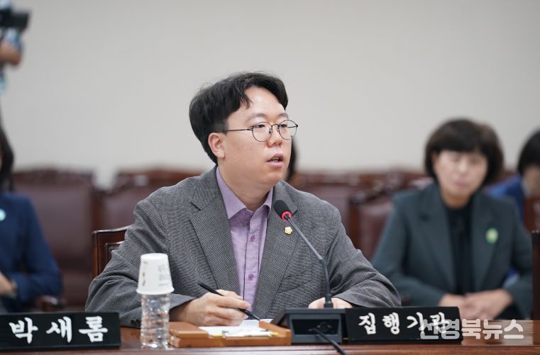 박새롬 수성구의원 발의 전기통신금융사기 피해 예방 지원 조례... 상임위 통과