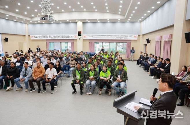 2025년 하반기 외국인 계절근로자 입국환영식