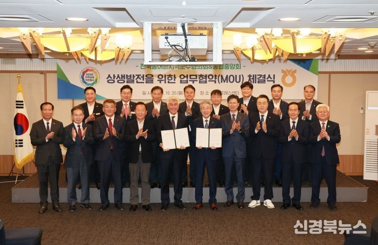 예천군, 전국농어촌지역군수협의회 ‘지역상생 직판행사’ 참여