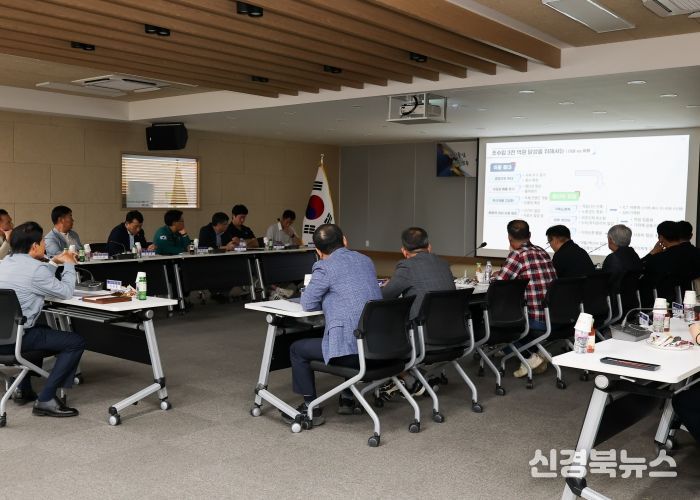 성주군 축산발전계획 수립 연구용역 최종보고회 개최