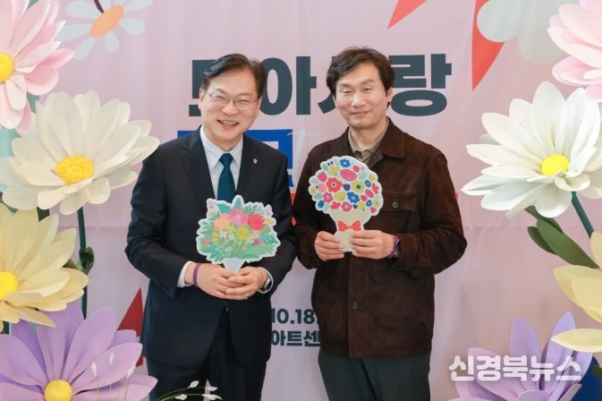 경산시, 「모아사랑 토크콘서트」개최