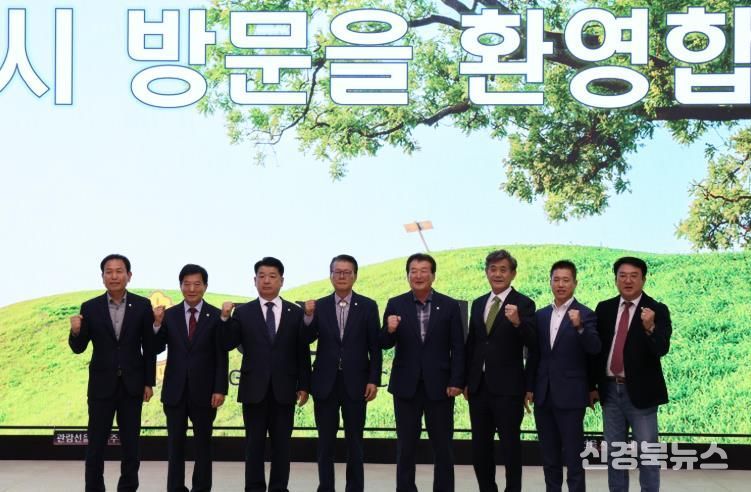 경산시의회, 경북 남부지역 시․군의회의장협의회 월례회 개최