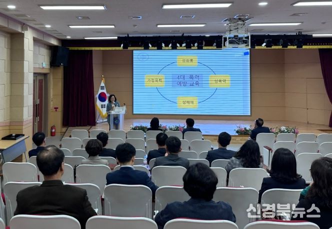 025년 고위직 맞춤형 별도 폭력 예방교육