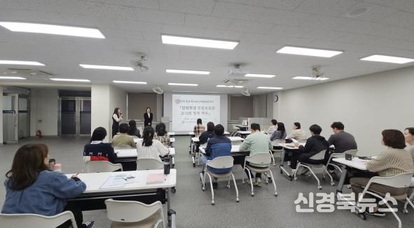 대구달성교육지원청, 특수교사 전문성 강화 위한 맞춤형 연수 운영