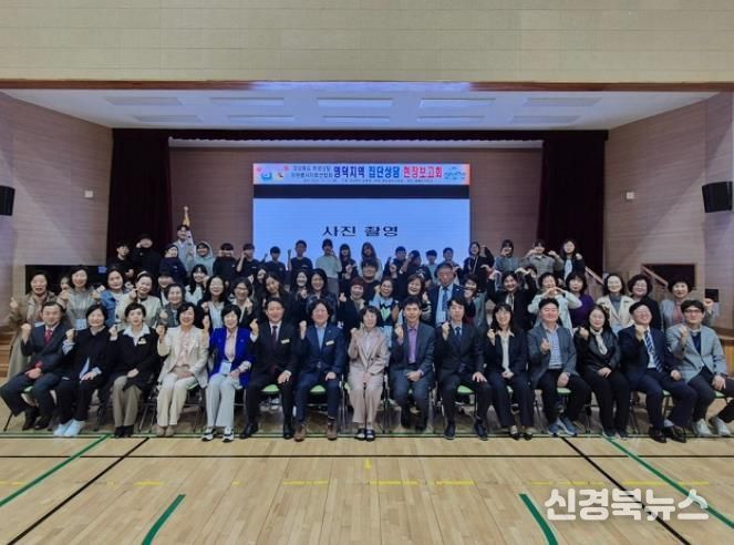 2025학년도 영덕 Wee센터 영덕지역 학생상담자원봉사자 연합회 집단상담 공개 보고회 개최