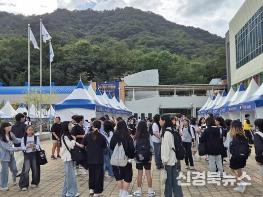 경산수학체험센터, 수학 융합 축제‘수(數)크램블’성료