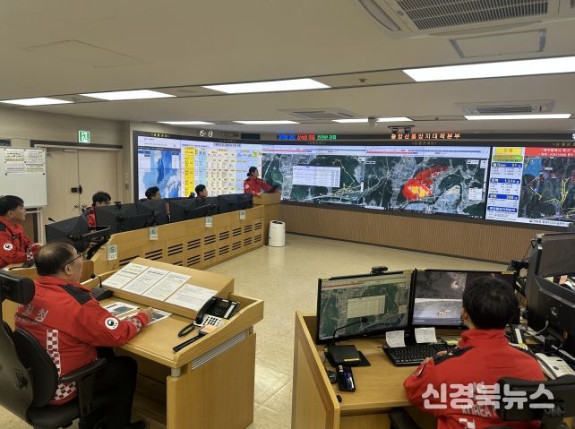 가을철 산불조심기간을 앞두고 중앙산불방지대책본부를 24시간 가동하며 산불 대응 태세를 강화하고 있다.
<p> </p>
<p>