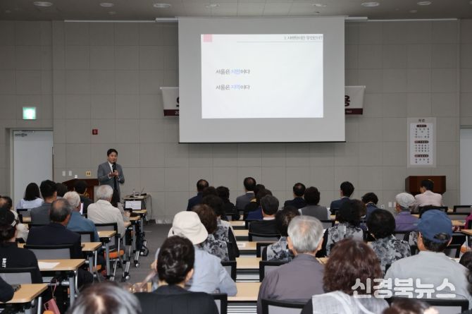 의성 지역문화자원의 보존과 활용’ 학술대회