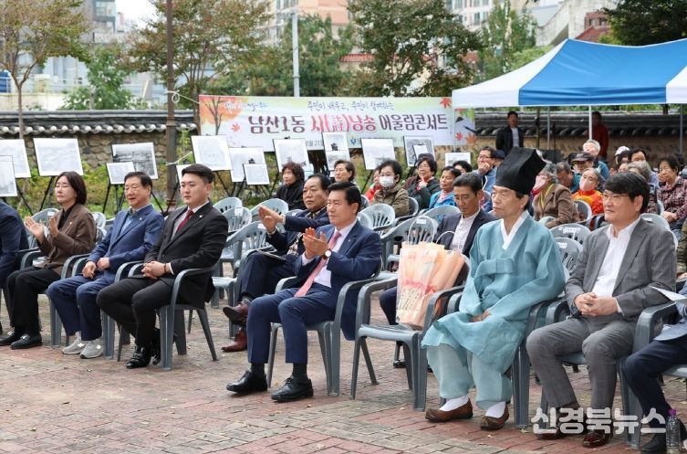 남산1동 시낭송어울림축제