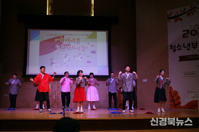 도전과 화합으로 빚어낸 따뜻한 어울림의 무대