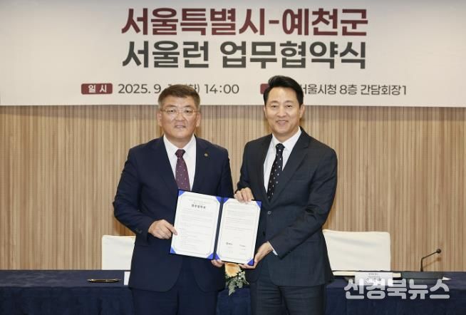 예천군, 수도권 수준의 교육환경 구축… 명품교육도시로 성장 중