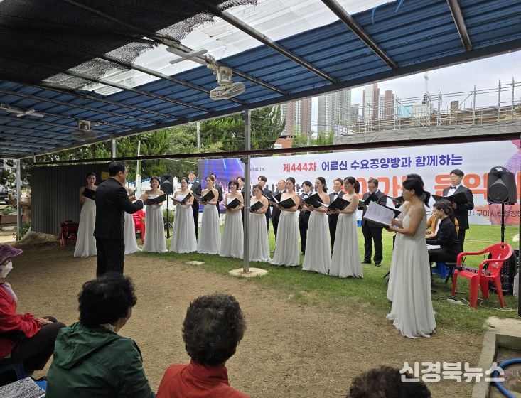 구미시립합창단, 어르신들께 멋진 공연과 반찬 제공