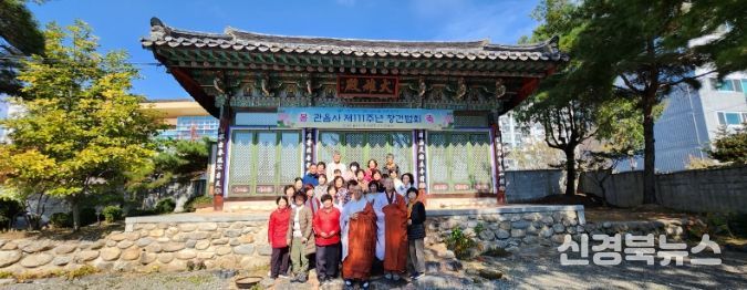 문화체육관광부 ‘전통사찰’ 지정