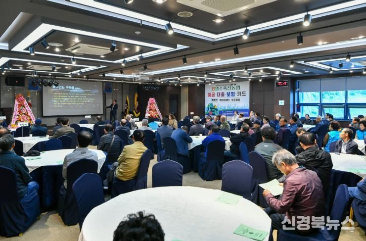 제73주년 재향군인의 날 기념식이 진행되고 있다