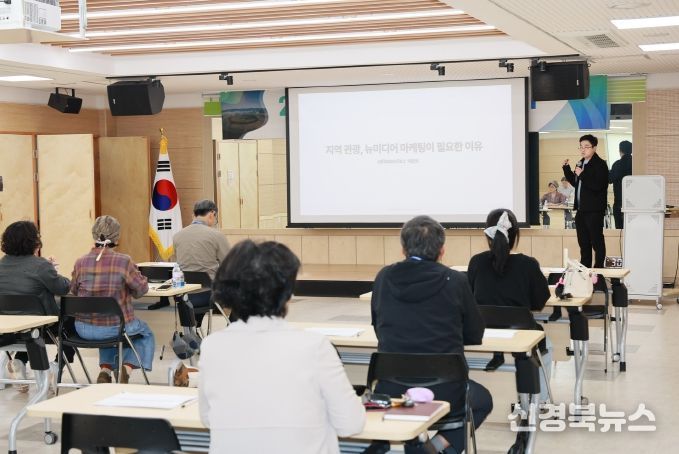 지역관광추진조직 DMO 관광아카데미